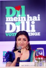 Soha Ali khan announced brand ambassador for Delhi assembly poll in Delhi on 24th Oct 2013